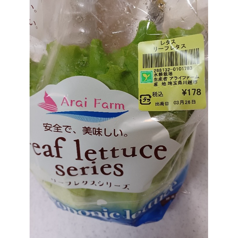 アウトレットモールの「食品」がお得　おすすめ品と安く買うコツ