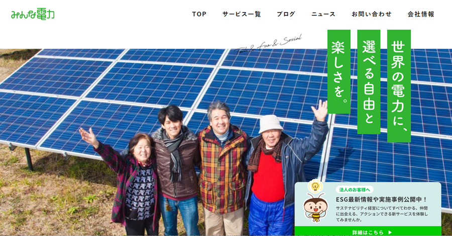 丸井グループの社債は最大年利3％（4/10まで）　即日発行可能のエポスカード会員になって申込ましょう