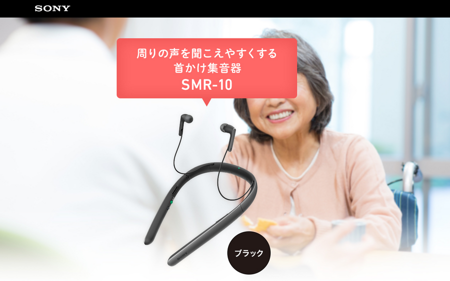 もうテレビの音量で悩まない！　高齢者におすすめのテレビスピーカー3選