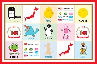 「Suica」のキャンペーンまとめ　新規登録・チャージから駅ナカ・焼肉屋までバリエーション豊富