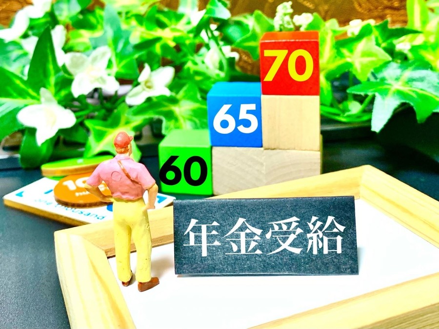 年金を繰上げ受給した場合、同時に失業手当は受けられるか？