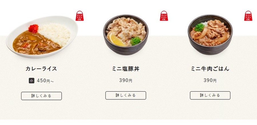 【はなまるうどん】「天ぷら定期券」は1回で元とれも可能　カレーもおでんも対象に
