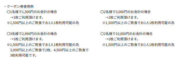 【ステーキ宮】4/3～販売スタート「宮袋」元とれ率100％！　注意点も解説