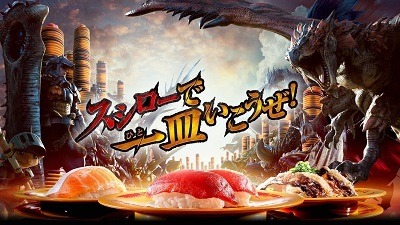 【スシロー】4/7まで中とろ100円！　イオンペイで10%還元も