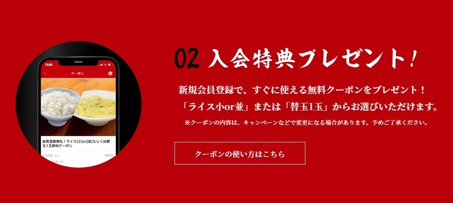 【ずんどう屋】4/4は半額になる「創業祭」　東京には4店舗ありアレも使える