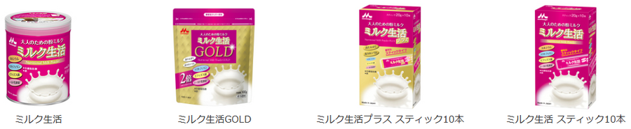 お財布にも優しい「プチミル活」を取り入れ健康で長生き　牛乳や乳製品を摂取するメリット、おすすめの食べ方や商品ご紹介