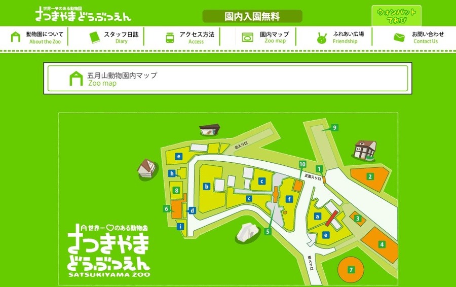 GW無料・お得に遊べる施設（大型公園・工場見学・科学館）10選 【関西編】