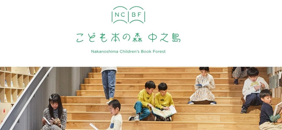 GW無料・お得に遊べる施設（大型公園・工場見学・科学館）10選 【関西編】