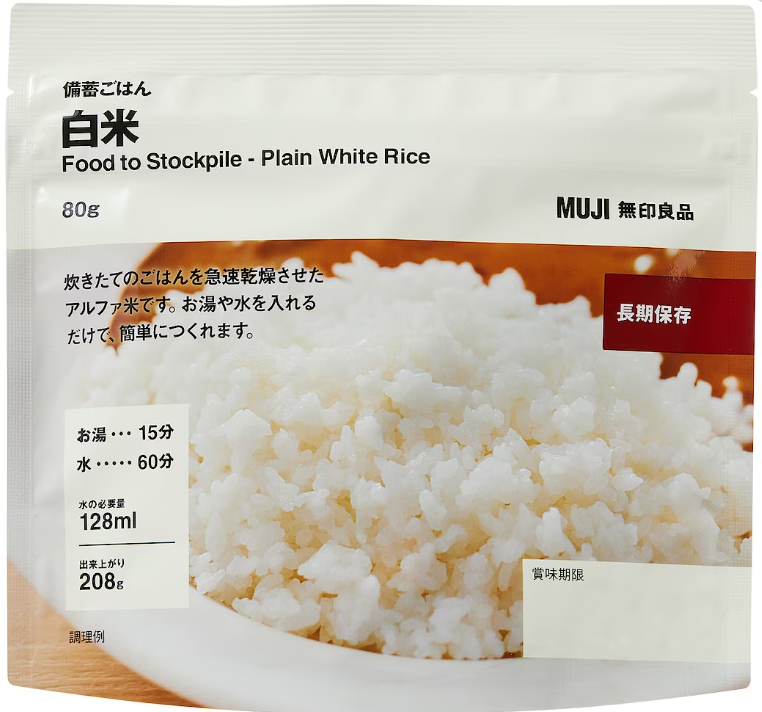 【防災用食品10選】平常時もおいしい災害に備えた「業スー」「無印」食品