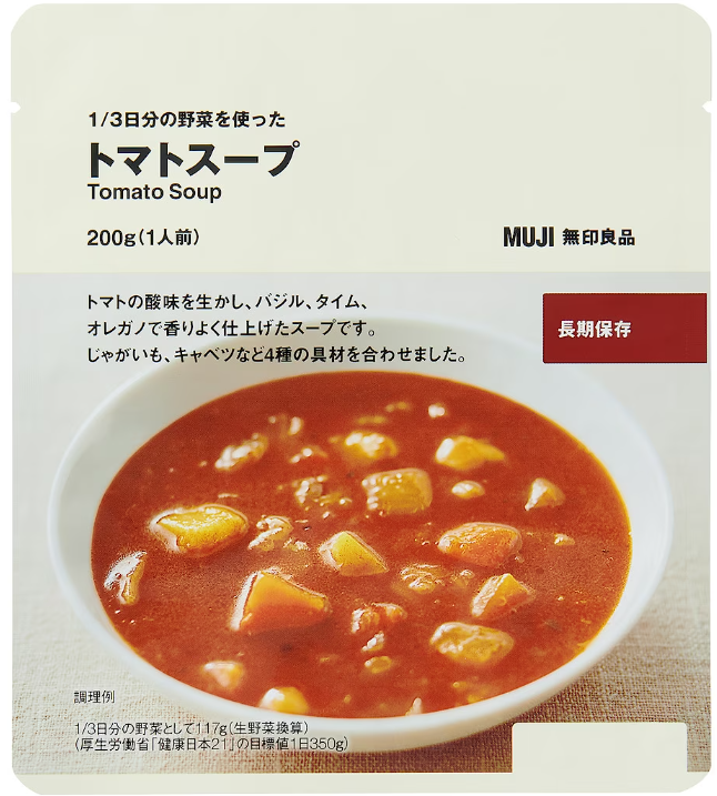 【防災用食品10選】平常時もおいしい災害に備えた「業スー」「無印」食品