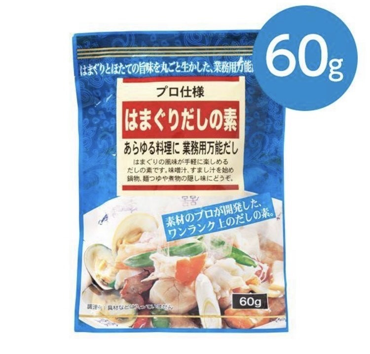 肉のハナマサ×yahoo! ショッピング「animo」　おススメ商品＆レシピと注意点