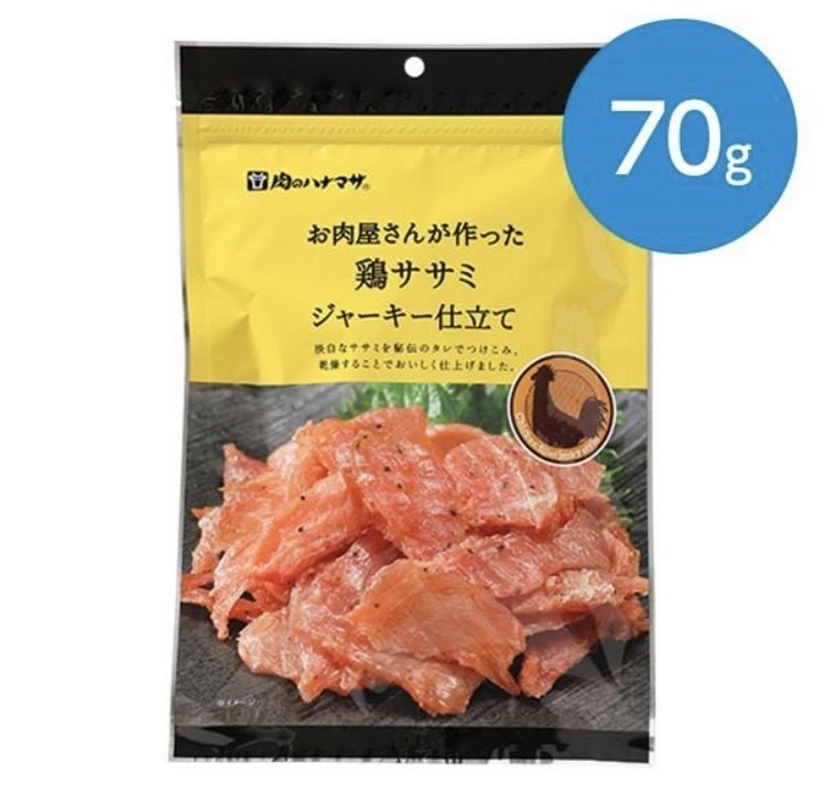 肉のハナマサ×yahoo! ショッピング「animo」　おススメ商品＆レシピと注意点