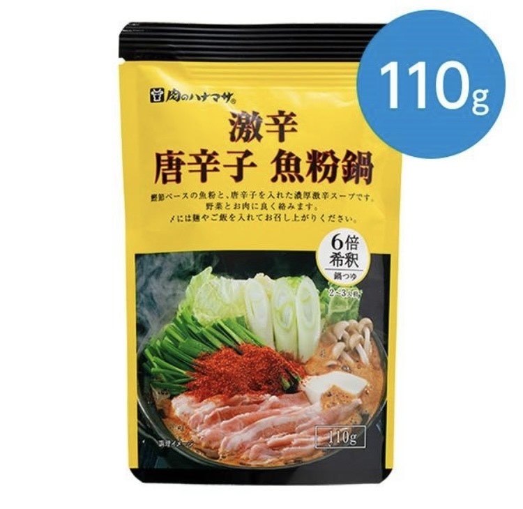 肉のハナマサ×yahoo! ショッピング「animo」　おススメ商品＆レシピと注意点