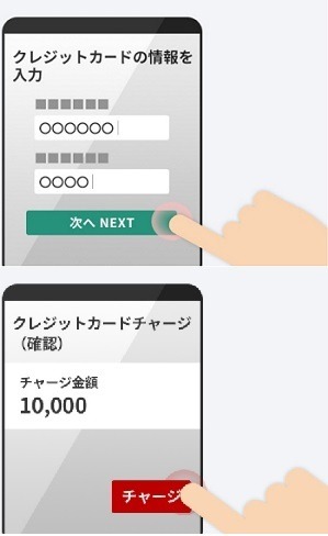 「JAL Pay」がクレカチャージに対応　チャージにおすすめのクレカも紹介