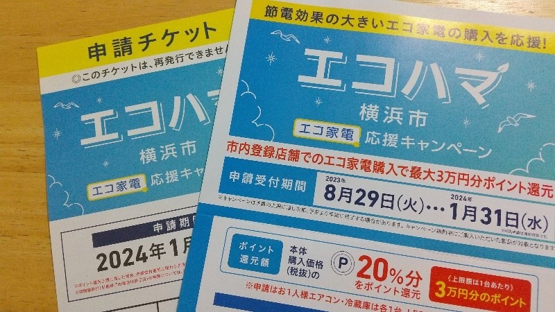 損しない行動を習慣化すべし！　チリツモ節約術8選