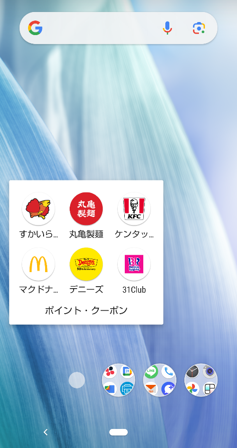 損しない行動を習慣化すべし！　チリツモ節約術8選