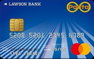 【ローソンPontaプラス】ウチカフェスイーツ10%還元・会員限定お試し引換券が4/30で終了　その他変更点まとめも