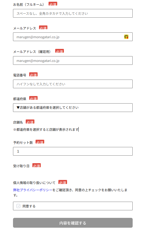 【丸源ラーメン】「GW福袋」予約受付中！元とれ率200％超え＆テイクアウトも利用可能に