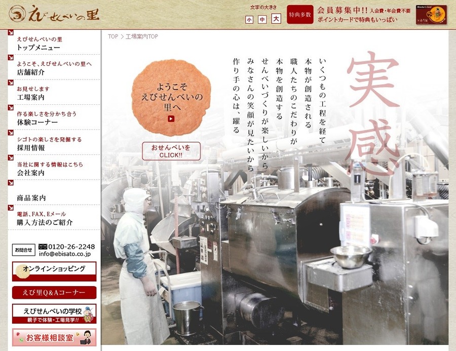 GW無料・お得に遊べる施設(大型公園・工場見学・科学館)10選 【東海編】