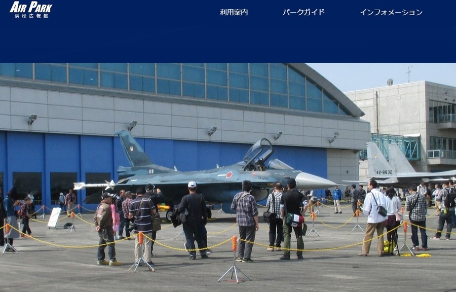 GW無料・お得に遊べる施設(大型公園・工場見学・科学館)10選 【東海編】