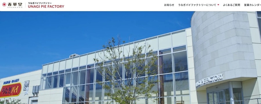 GW無料・お得に遊べる施設(大型公園・工場見学・科学館)10選 【東海編】