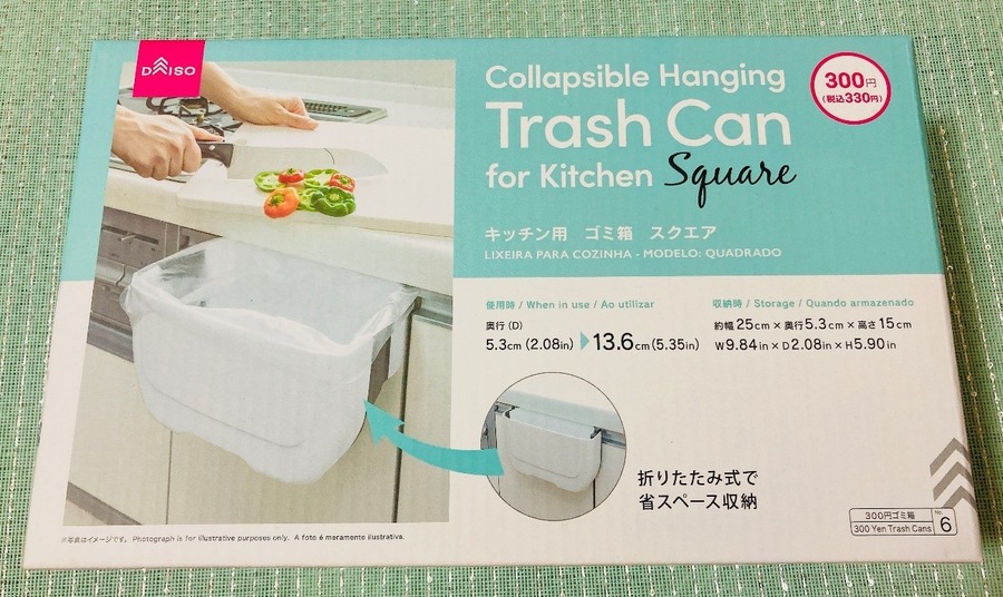【三角コーナー卒業】ダイソー技ありキッチン用ゴミ箱　使って感じたメリット・デメリット