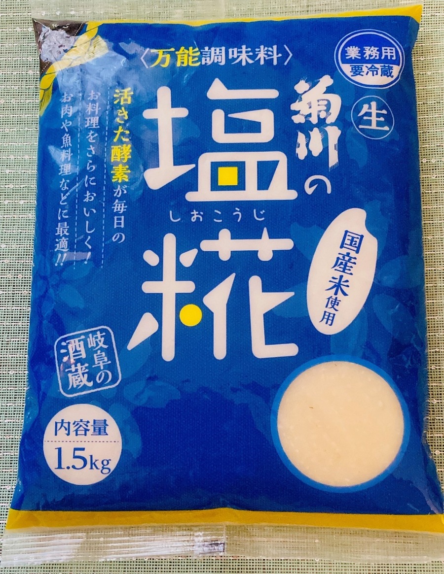 業ス「菊川の塩糀」で高コスパな腸活　おすすめの使い方と中身を検証