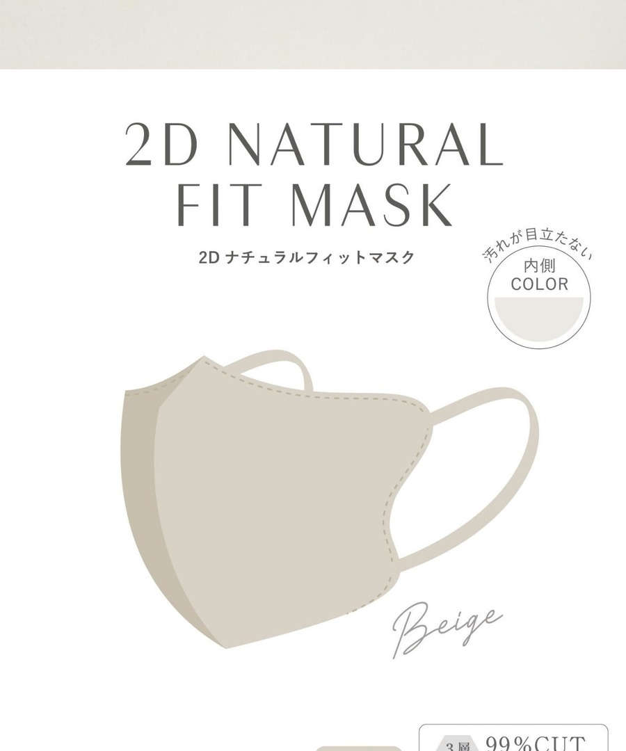 【PAL CLOSETアプリ】3COINSで使えるお得なクーポンが2種類　取得方法と注目商品紹介