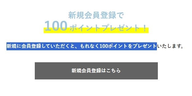 【PAL CLOSETアプリ】3COINSで使えるお得なクーポンが2種類　取得方法と注目商品紹介