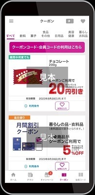 イオンでも「パンまつり」開催、1000ポイントもらえるチャンス　トップバリュ商品40品目増量！