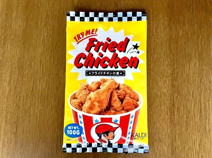 『中居大悟に言いたい人々』で話題！ 品薄「フライドチキンの素」と「ザクザク韓国チキンの素」ついに入手！ KFCとコスパ対決