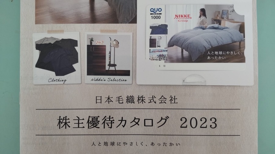 【5月権利確定】株主優待銘柄6選 物価高だからこそ「食費削減銘柄」に注目