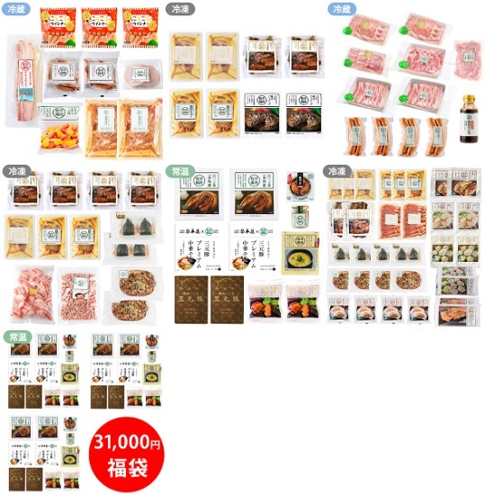 【春の元取れ確実な福袋4選】デニーズ・丸源ラーメン・平田牧場・ステーキ宮　クーポン利用の注意点も