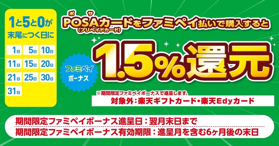 【Amazon】朗報！dポイントがたまるように！ 設定方法・併用できるポイ活ワザ