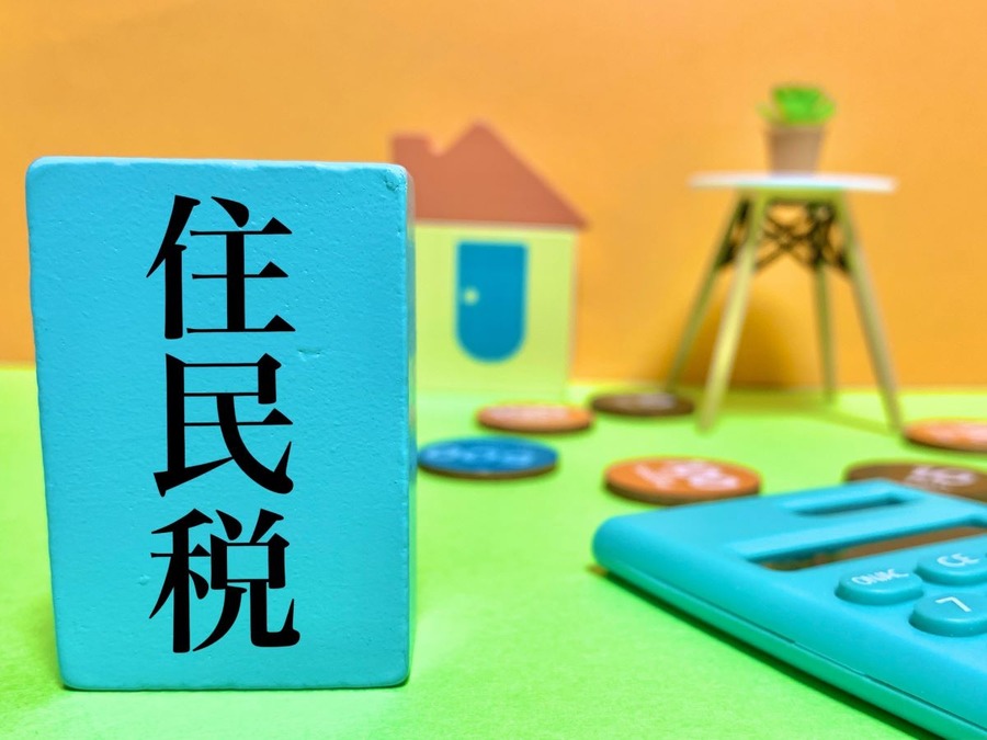住民税の支払いはいつ？納付時期、納付方法、滞納した場合のペナルティを解説