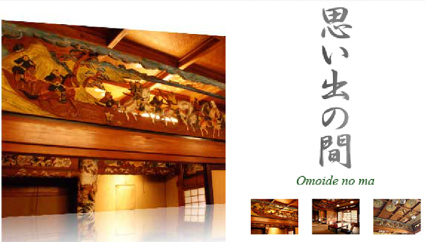 「泊まってみたい！」と思わせる個性的でちょっと変わったサービスがある旅館＆ホテル