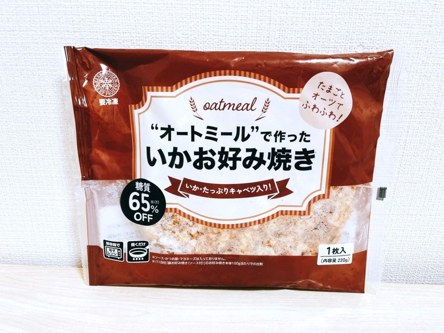 業ス×ダイエット「オートミールのお好み焼き（213円）」レンチン可、低カロリー＆ボリューム満点なレビュー