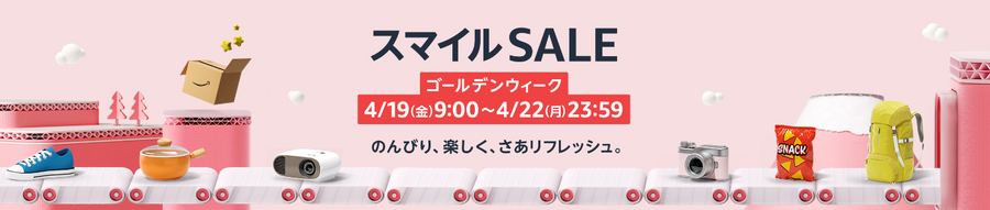 4月よりAmazonでdポイントが付与+使用可能に　設定方法・利用条件・注意事項などまとめ