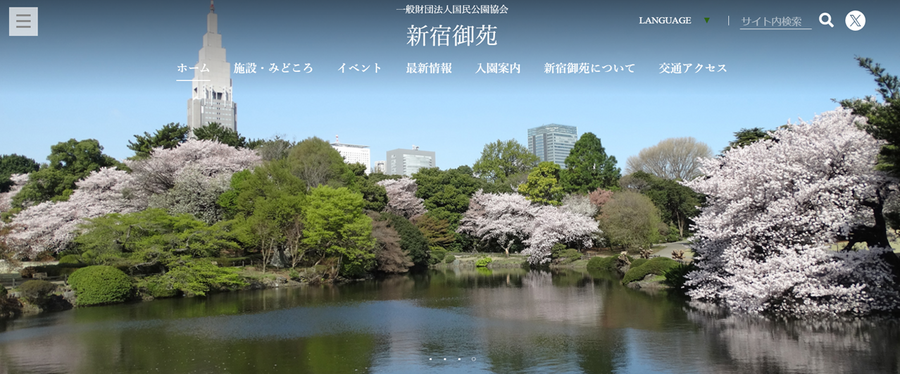 GW無料で遊べる施設10選【関東編】　みどりの日(5/4)・こどもの日(5/5)はねらい目！