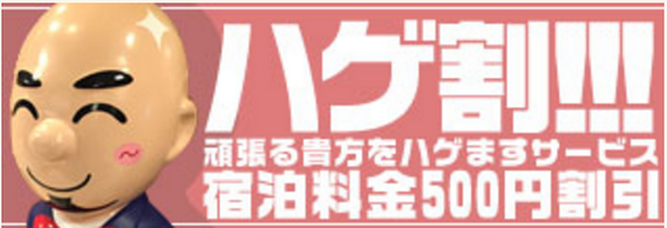 「泊まってみたい！」と思わせる個性的でちょっと変わったサービスがある旅館＆ホテル