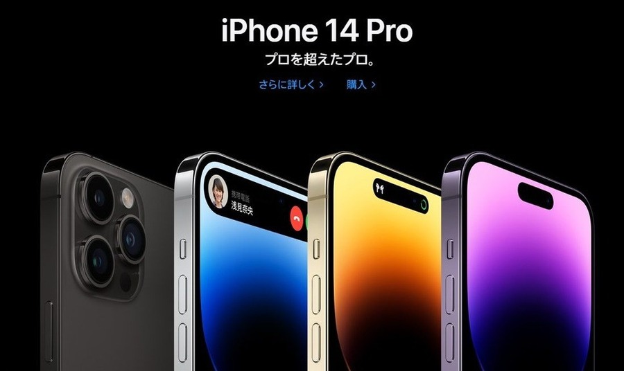 【2024年最新版】PTA役員はiPadやMacが1万円以上割引で購入可能 注意点や条件・手順について解説