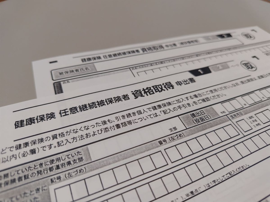 社会保険（健康保険・介護保険）の保険料率の改定とは？高くなる＆安くなる仕組みを知ろう