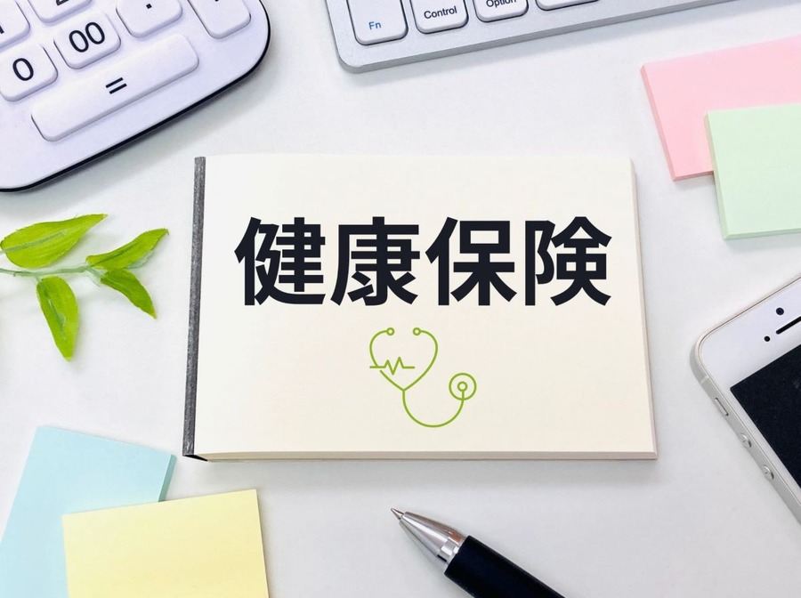 社会保険（健康保険・介護保険）の保険料率の改定とは？高くなる＆安くなる仕組みを知ろう