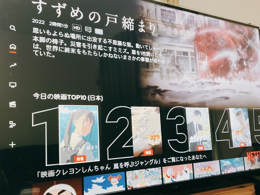 【GWのレジャー費用節約】3児の母が考える「出費を抑えて楽しむ方法」