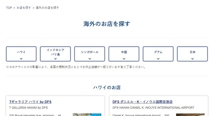 【知らないと損】海外旅行でポイ活！ 使うなら「Pontaポイント」貯めるなら…