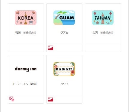 【知らないと損】海外旅行でポイ活！ 使うなら「Pontaポイント」貯めるなら…