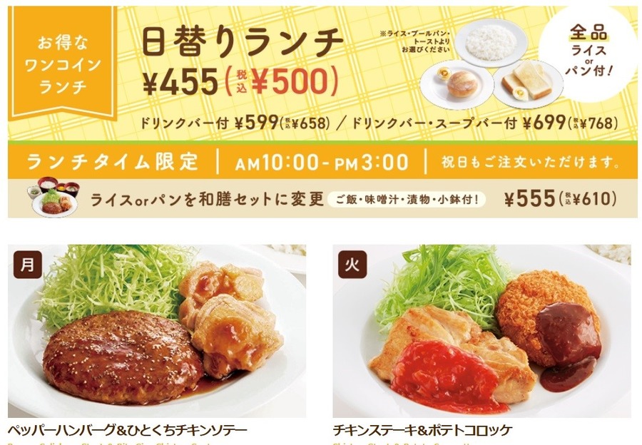 1年間10％オフのスペシャルパスポート「ジョイフル」ファンブック4/22発売！　損益分岐とアレもコレも併用可能なお得すぎる3つの注目点と注意点
