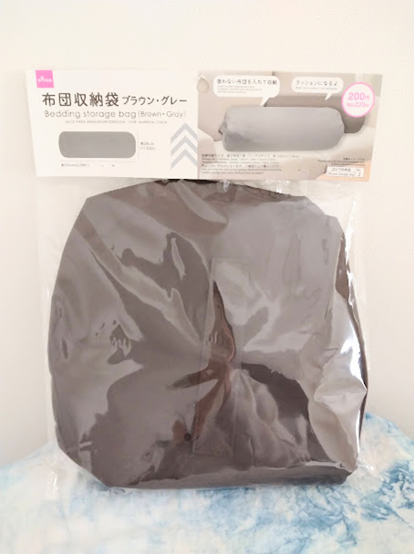 分厚くかさばる冬物の収納に役立つ「ダイソーアイテム」クッションになる布団袋や手押し圧縮袋、つるシューなど6点紹介