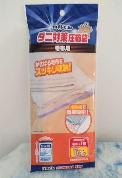 分厚くかさばる冬物の収納に役立つ「ダイソーアイテム」クッションになる布団袋や手押し圧縮袋、つるシューなど6点紹介