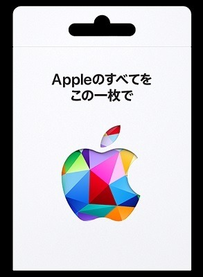 「ファミペイ」でPOSAカードを買うと+1.5%還元になる日が月最大4日増加　1500円分もらえるチャンスも